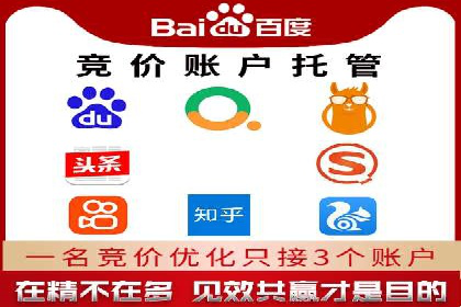 深度解读：百度SEM竞价推广在某行业的成功应用